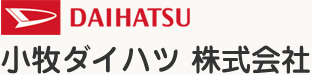 小牧ダイハツ株式会社